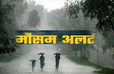 mausam1-2
