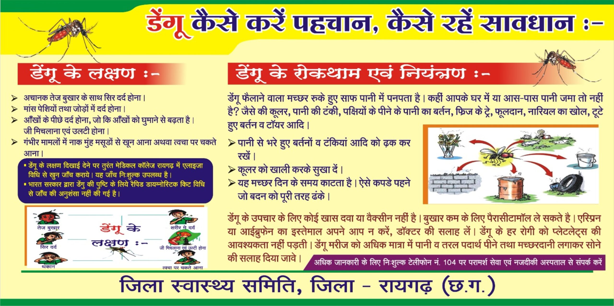 Graphic1
