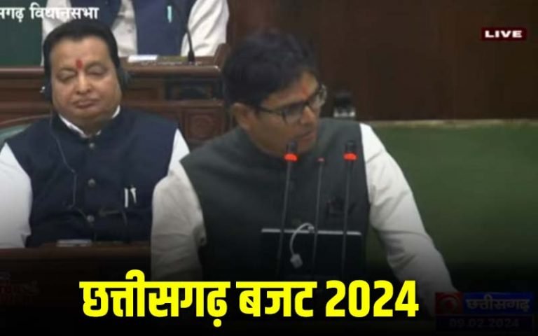 Chhattisgarh-Budget-2024-1
