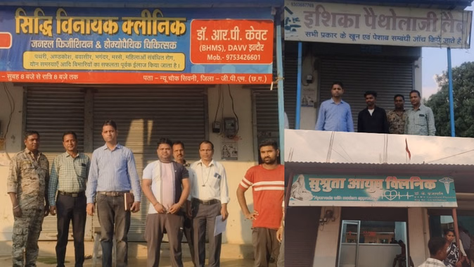 garal-padara-maravaha-ma-jhalchhapa-para-kararavaii_2131cc3c043d392acd75059bbd7e76c7